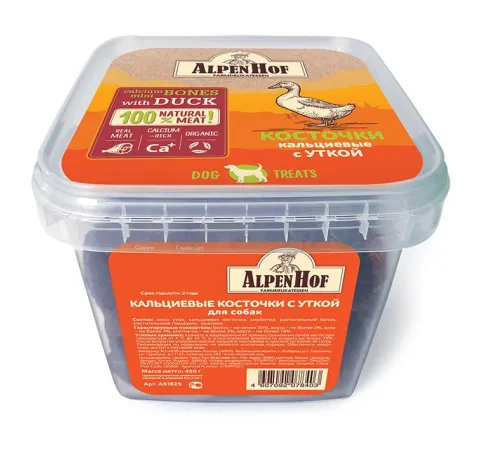 AlpenHof Кальциевые косточки с уткой для мелких собак и щенков 450 г
