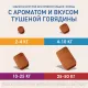 Фронтлайн Нексгард 11,3 мг/2-4 кг, 1 таб