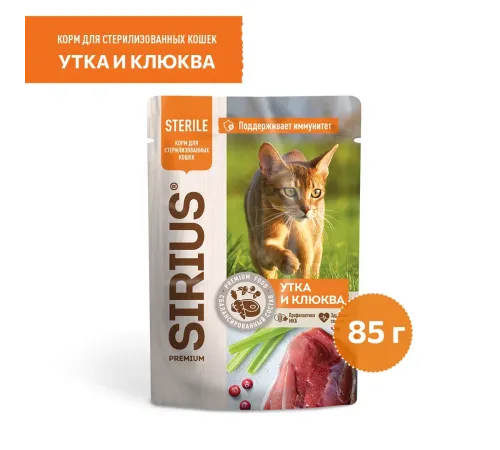 Sirius Консервы для кошек (Утка с клюквой в соусе), 85 г х 24 шт