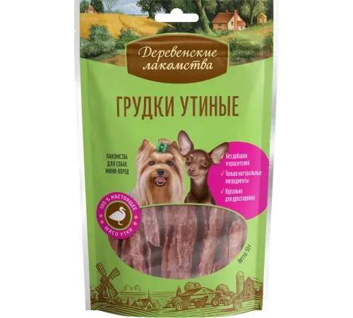 Лакомство для мини-пород: грудки утиные, 55 г