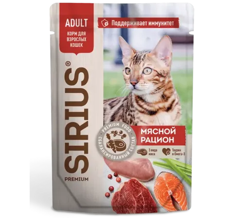 Sirius Консервы для кошек (Мясной рацион в соусе), 85 г х 24 шт