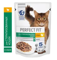 Perfect Fit для стерилизованных котов и кошек (Курица в соусе) 75 г