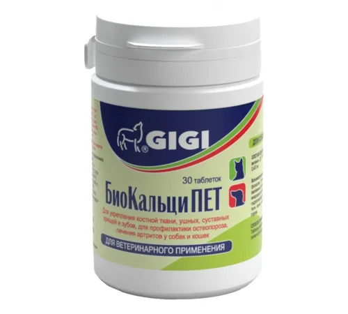 GIGI БиокальциПЕТ 30 таб/уп
