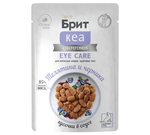 Брит Кеа Eye Care Пауч для взрослых кошек (Телятина и черника), 85 г