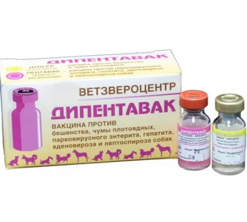 Ветзвероцентр вакцина Дипентавак 1 доза