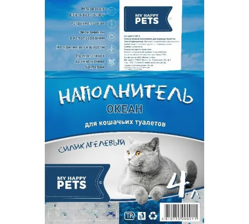 My Happy Pets Силикагелевый наполнитель 