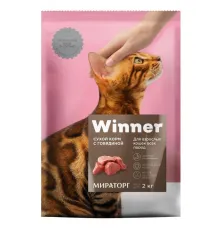 Мираторг Winner для кошек всех пород (Говядина) 2 кг
