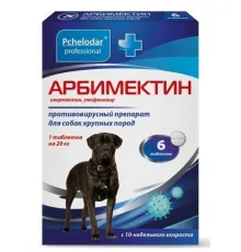 Pchelodar Арбимектин таблетки для собак крупных пород, 6 табл