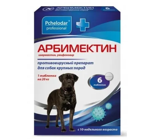 Pchelodar Арбимектин таблетки для собак крупных пород, 6 табл