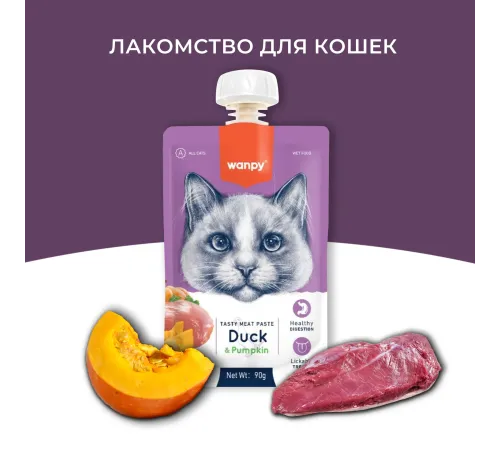 Wanpy Cat Мясное пюре из утки, 90 г