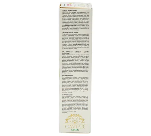 Iv San Bernard Питательная сыворотка Green Caviar Mix-Nutritive Зеленая Икра, 100 мл