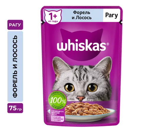Whiskas рагу с форелью и лососем, 75 г х 28 шт (уп)