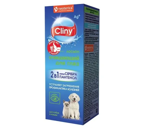 Cliny Лосьон очищающий для глаз, 50 мл
