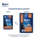 Брит Премиум Пауч для стерилизованных кошек (Лосось в соусе), 85 г