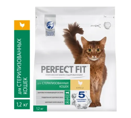 Perfect Fit для стерилизованных кошек (Курица), 190 г