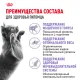 Royal Canin Sterilised 37, 200 г