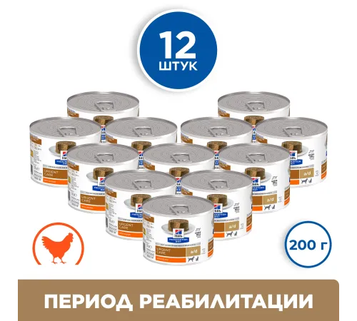 Hill's Prescription Diet a/d Влажный корм при реабилитации после болезней (курица), 200 г