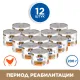 Hill's Prescription Diet a/d Влажный корм при реабилитации после болезней (курица), 200 г