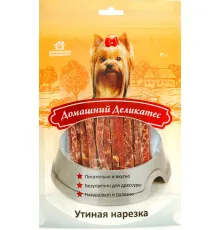 Домашний деликатес Утиная нарезка 85 г