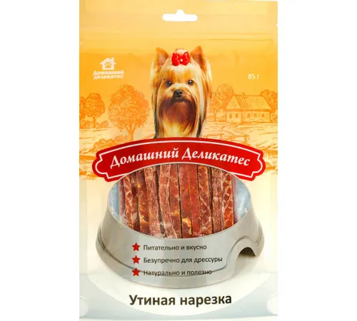 Домашний деликатес Утиная нарезка 85 г