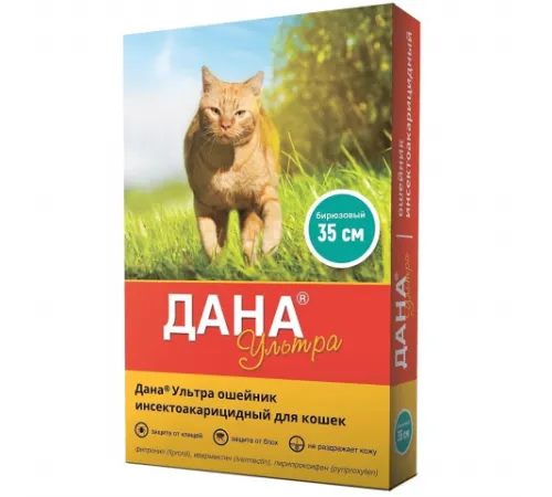 Apicenna Дана Ультра ошейник для кошек 35 cм, зеленый