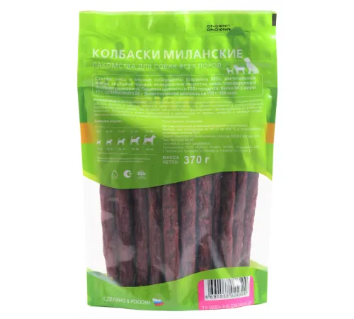 ТИТБИТ Колбаски Миланские XXL, 370 г
