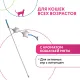 Pet Park Игрушка для кошек Дразнилка со звёздочками, 47 см