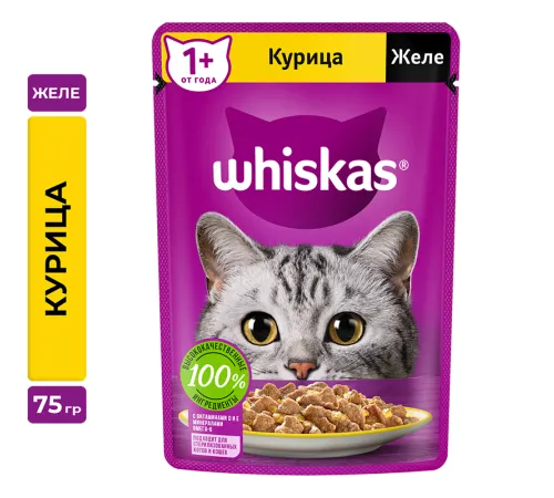 Whiskas желе с курицей, 75 г х 28 шт (уп)