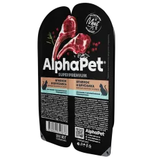 AlphaPet Superpremium Ягненок и брусника в соусе, 80 г