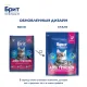 Брит Премиум Cat Adult (Курица), 400 г
