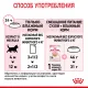 Royal Canin Kitten (желе) 85 гр