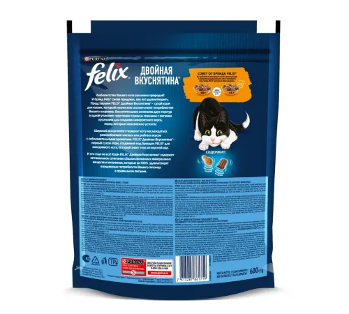 Felix Двойная вкуснятина для кошек (Птица), 300 г
