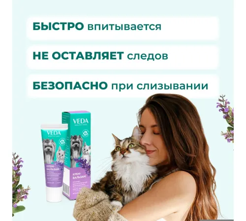 VEDA Крем-бальзам Фитоэлита с противовоспалительным фитокомплексом, 30 мл