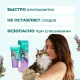VEDA Крем-бальзам Фитоэлита с противовоспалительным фитокомплексом, 30 мл