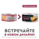 Мнямс Delicatesse Паштет для котят (Телятина с овощами), 100 г