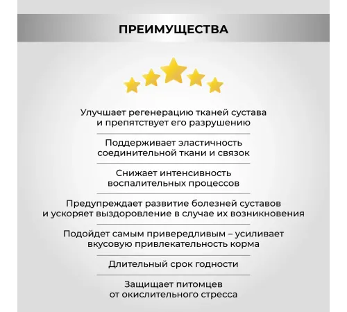 Necon Salmoil Рецепт №6, 250 мл