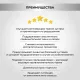 Necon Salmoil Рецепт №6, 250 мл