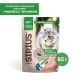 Sirius Консервы для кошек (Индейка с черникой в соусе), 85 г х 24 шт