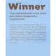 Мираторг Winner для кошек домашнего содержания (Курица) 10 кг