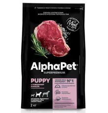 AlphaPet Superpremium Medium Puppy (Говядина, рис), 900 г