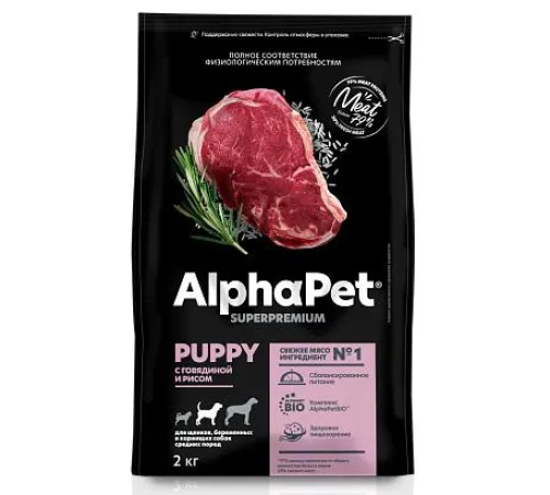 AlphaPet Superpremium Medium Puppy (Говядина, рис), 900 г