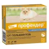 1 пипетка