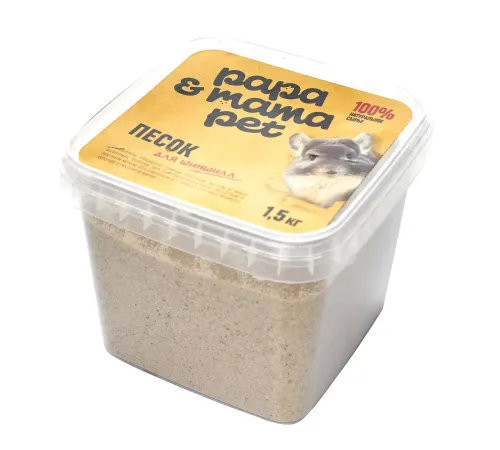 Papa&Mama Pet Песок для шиншилл, 1,5 кг