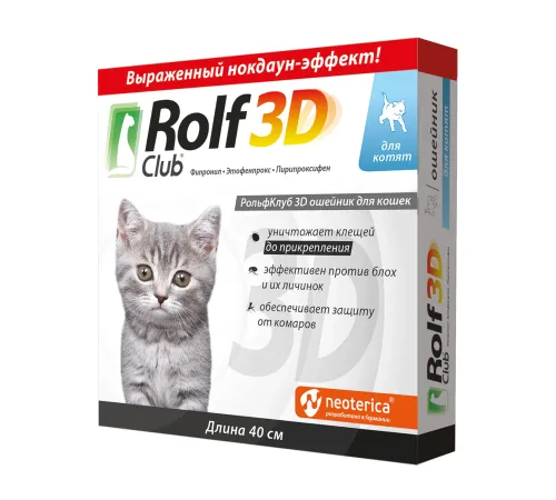 Экопром Ошейник RolfClub для котят 40 см