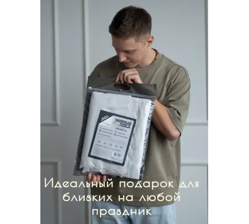 Уютный плед Плед флисовый, Жемчужный Серый, 60х70 см