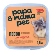 Papa&Mama Pet Песок для шиншилл с тальком, 1,5 кг