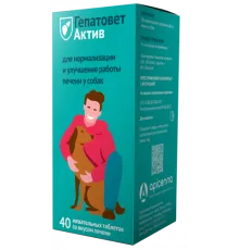 Apicenna Гепатовет Актив таблетки для собак, 1 уп