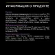 Pro Plan Kitten Healthy Start (Индейка в соусе), 85 г