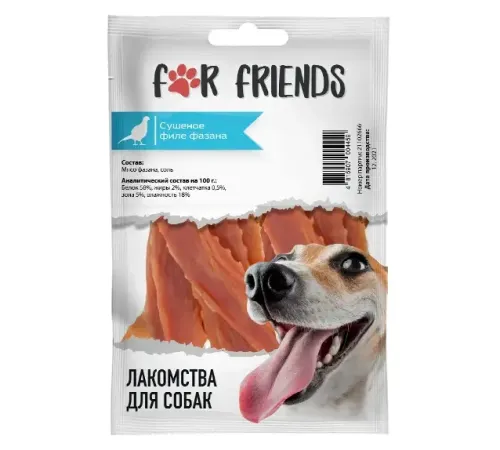 For Friends Сушеное филе фазана 50 г