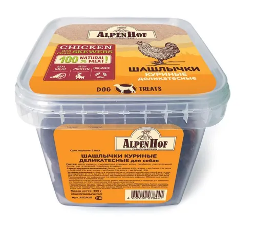 AlpenHof Шашлычки куриные деликатесные для средних и крупных собак, 400 г